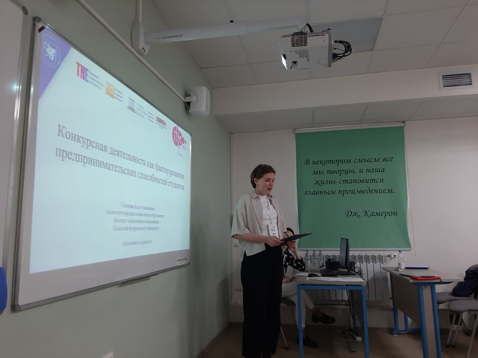 Обсуждение вопросов подготовки студентов Обсуждение вопросов подготовки студентов