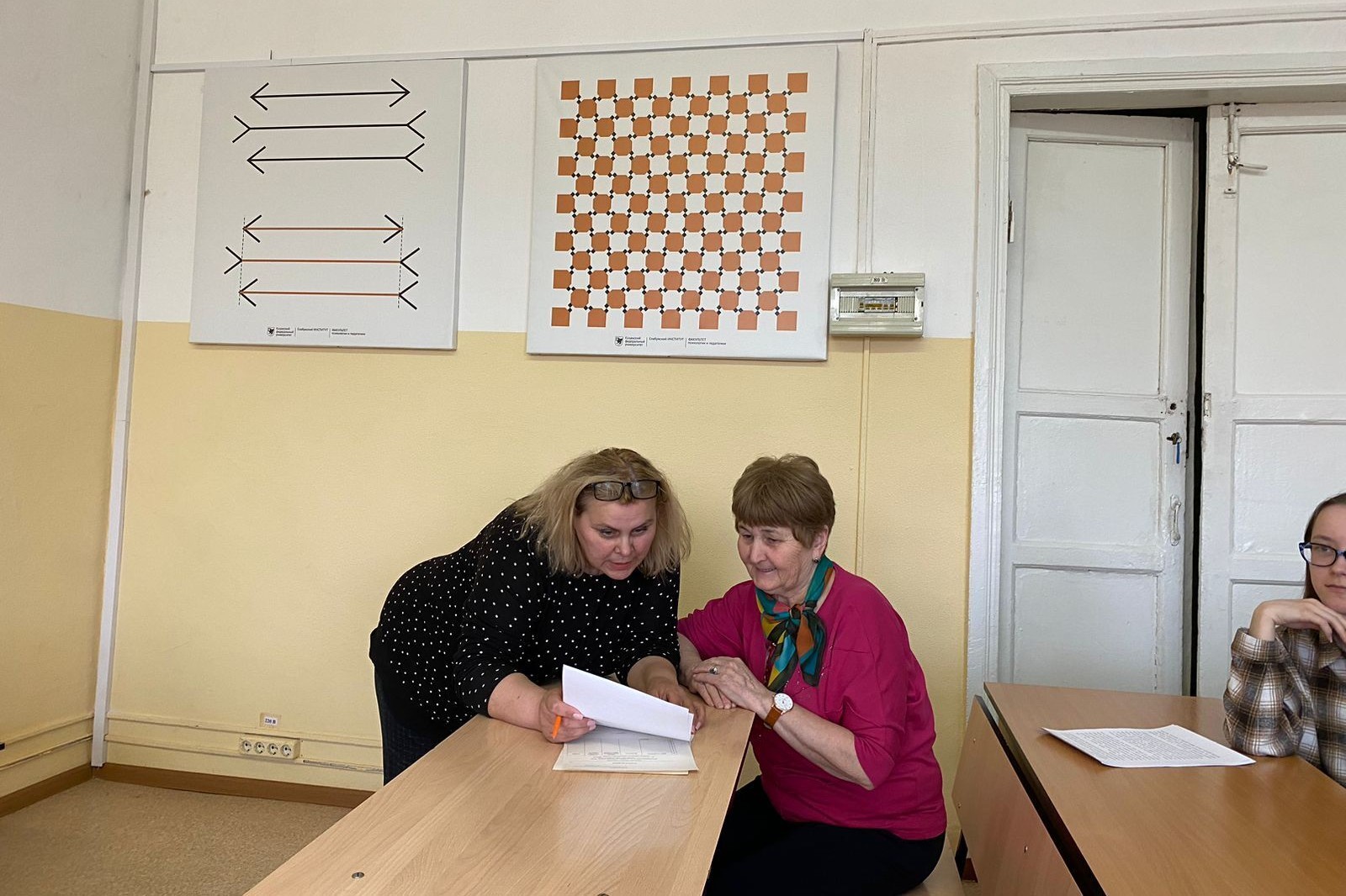 20 апреля 2023 года прошла 54 итоговая научно-образовательная конференция студентов Елабужского института 20 апреля 2023 года прошла 54 итоговая научно-образовательная конференция студентов Елабужского института