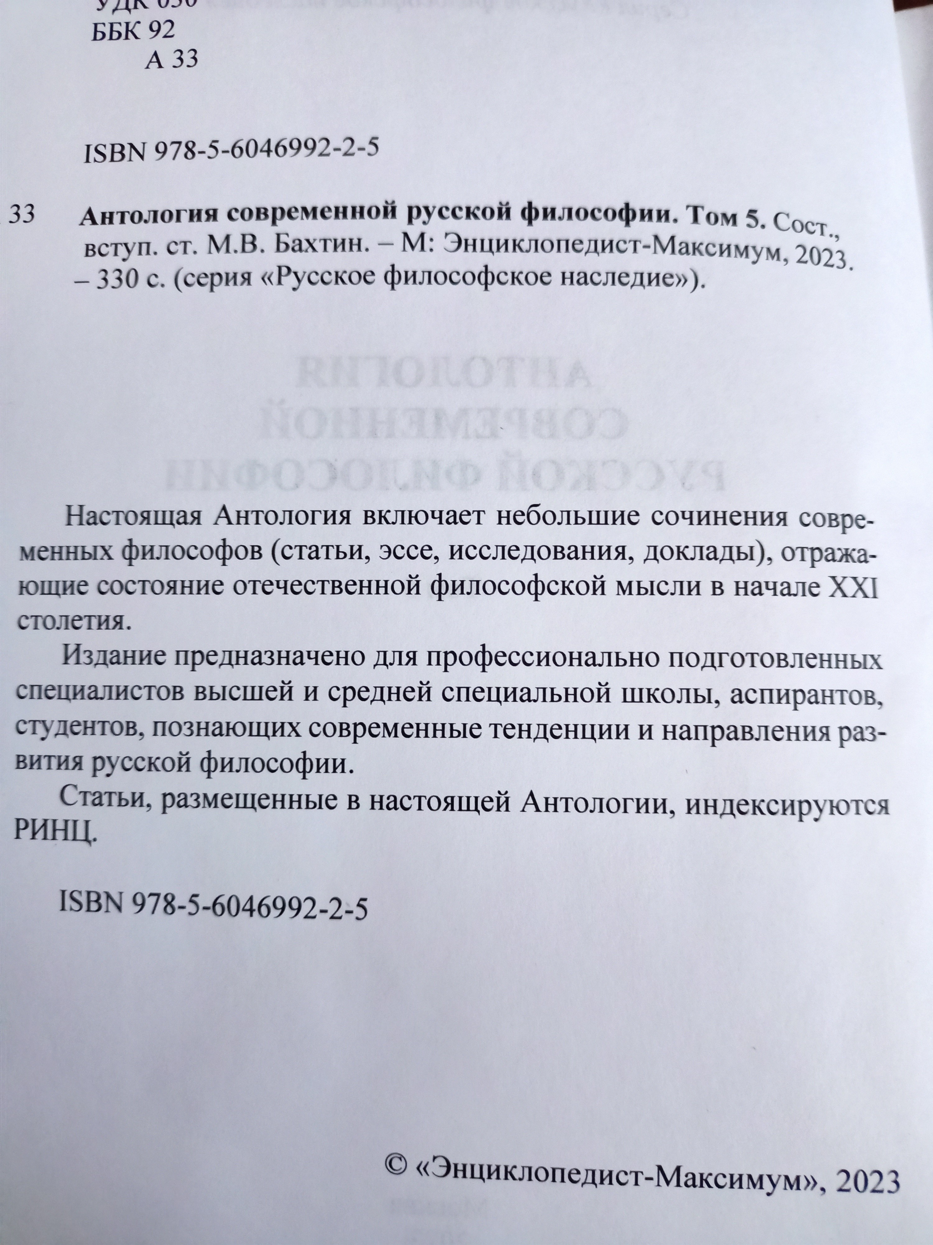 ��������� ��������� ���������� � ��������� ����������� ������� ��������� (�. 5) ,������� ��������������, �.�.���������, �������