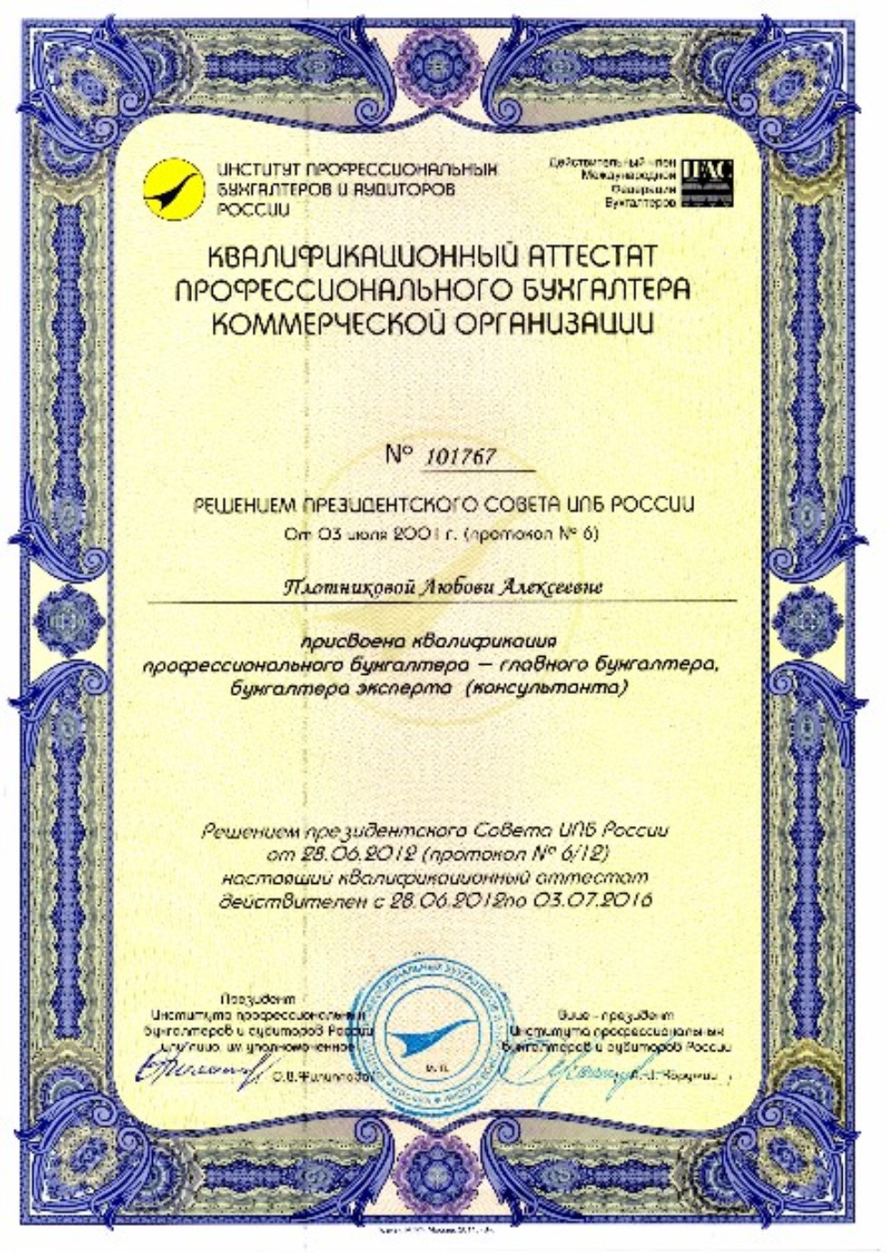 ������,�.�.�. ���������� �.�.