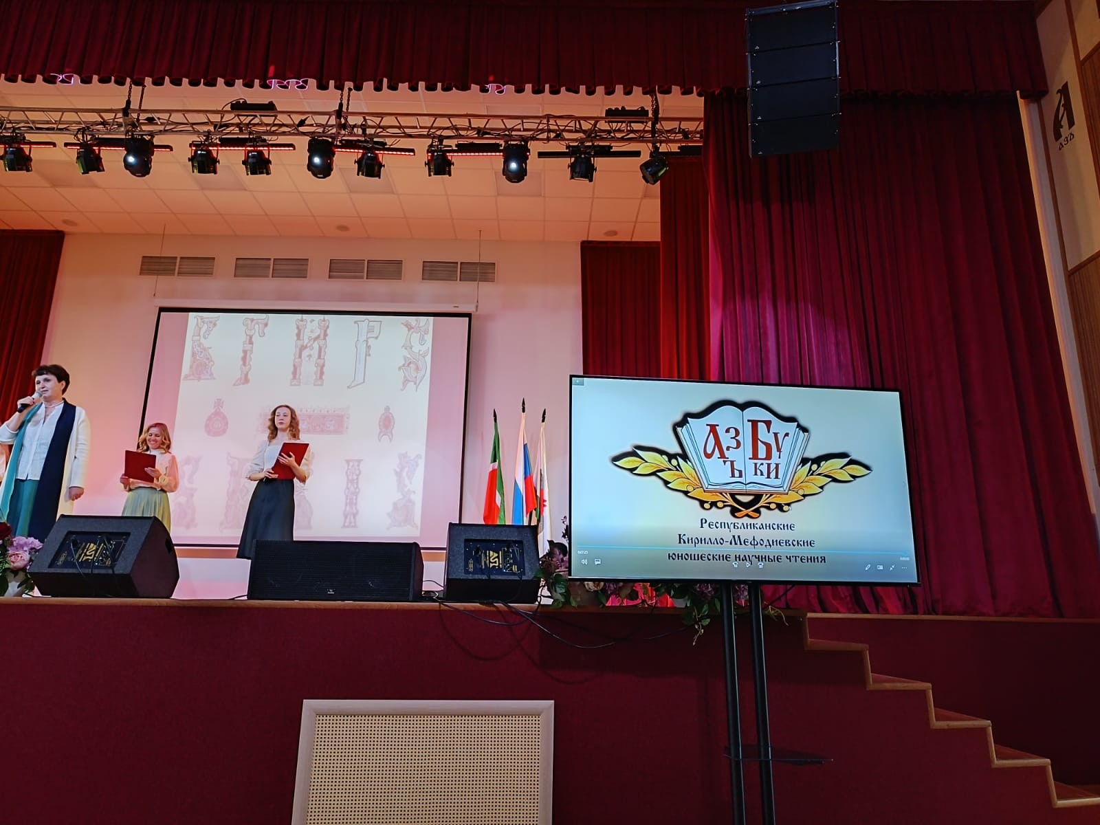 XX ��������������� �������-������������ ��������� ������� ������