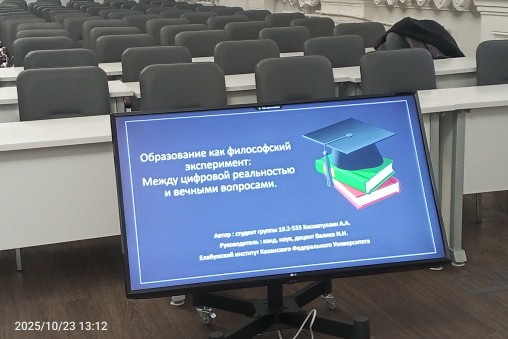 СНО 'Экономист-исследователь' участвовало в международной конференции СНО 'Экономист-исследователь' участвовало в международной конференции