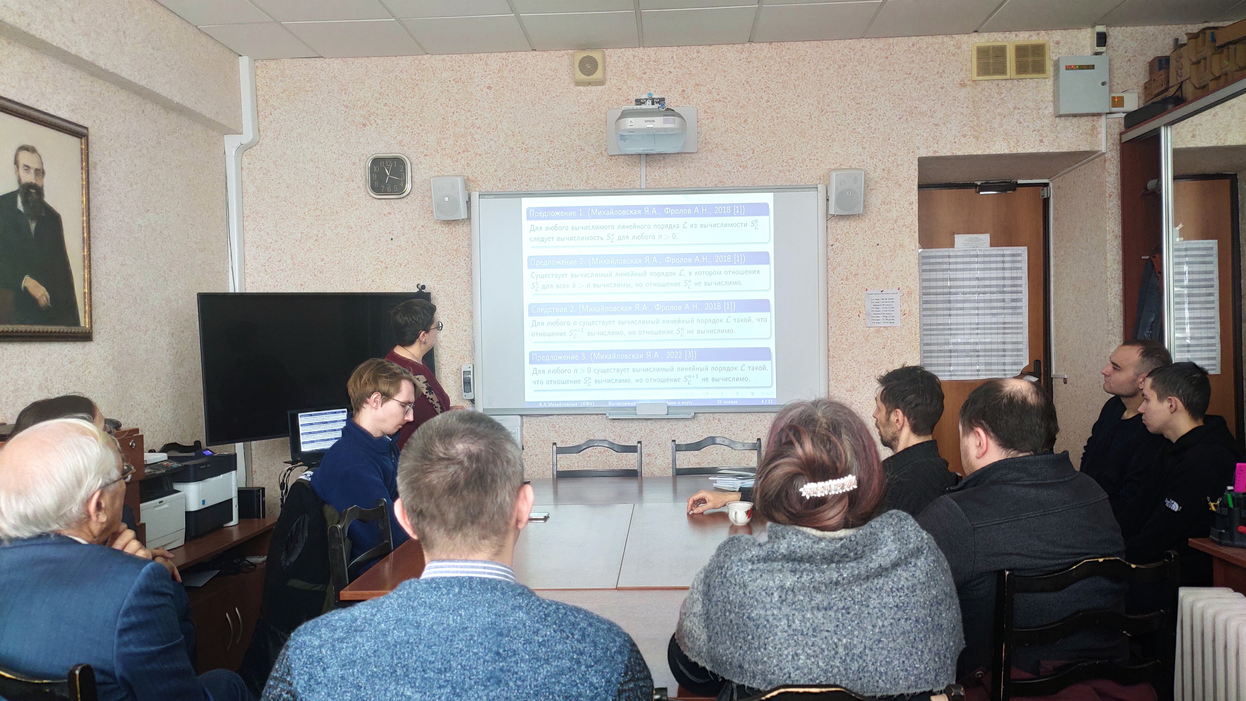 Итоговая научная конференция сотрудников 2023 Итоговая научная конференция сотрудников 2023