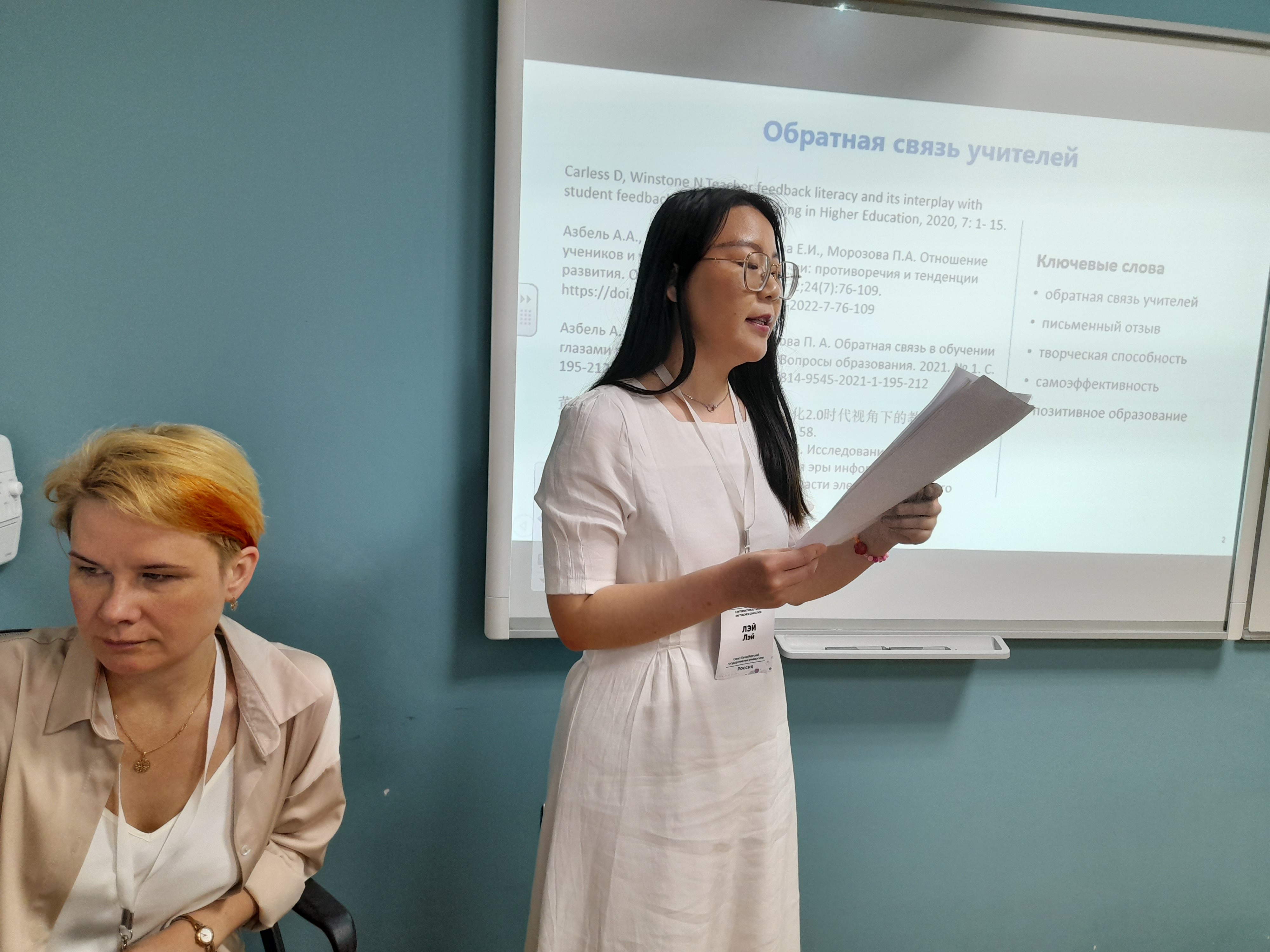 Заседание Круглого стола о результатах исследований по развитию читательской грамотности Заседание Круглого стола о результатах исследований по развитию читательской грамотности