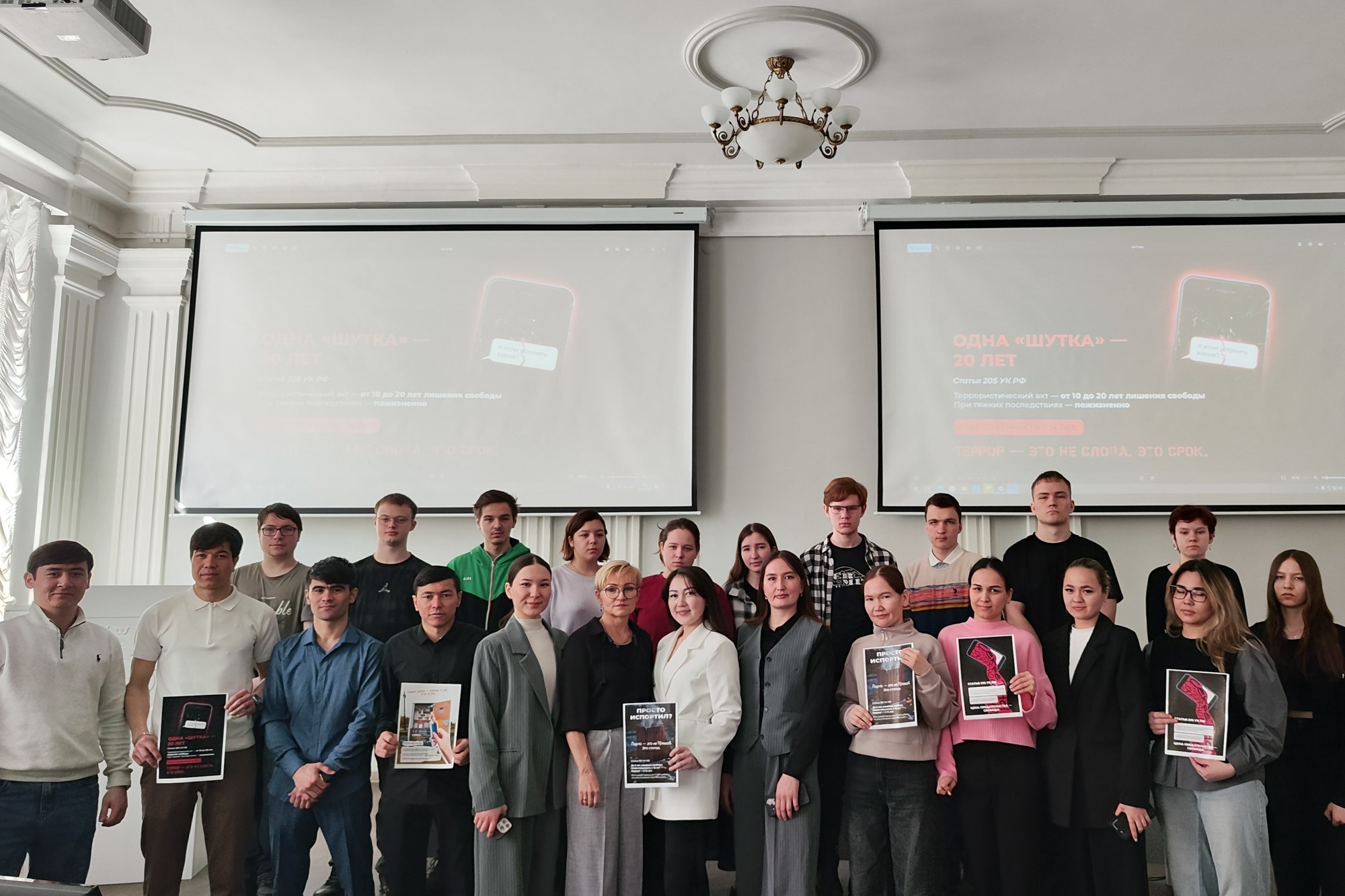 Прошло профилактическое мероприятие 'Знать закон ? значит быть свободным!' Прошло профилактическое мероприятие 'Знать закон ? значит быть свободным!'