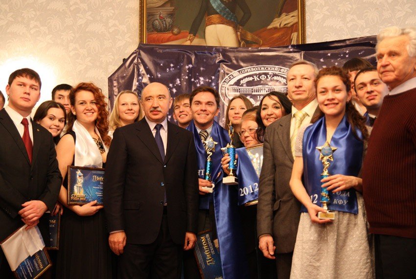 Студент года Студент года