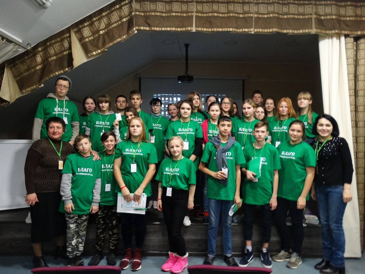 16 ноября 2018 г. сотрудники Казанского ММЦ провели занятия для детей-сирот из регионов Приволжского федерального округа и их наставников в рамках проекта Благотворительного фонда 'АК БАРС СОЗИДАНИЕ' ? 'Благопредприниматель' 16 ноября 2018 г. сотрудники Казанского ММЦ провели занятия для детей-сирот из регионов Приволжского федерального округа и их наставников в рамках проекта Благотворительного фонда 'АК БАРС СОЗИДАНИЕ' ? 'Благопредприниматель'