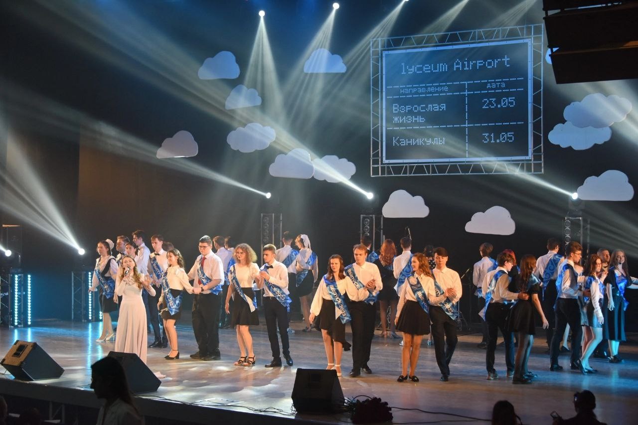 � ��� ��� ����� ��������� ����������� ������� ��� ����������� ����� ����� �.�. ������������ ��� '��������� ������ ? 2023'