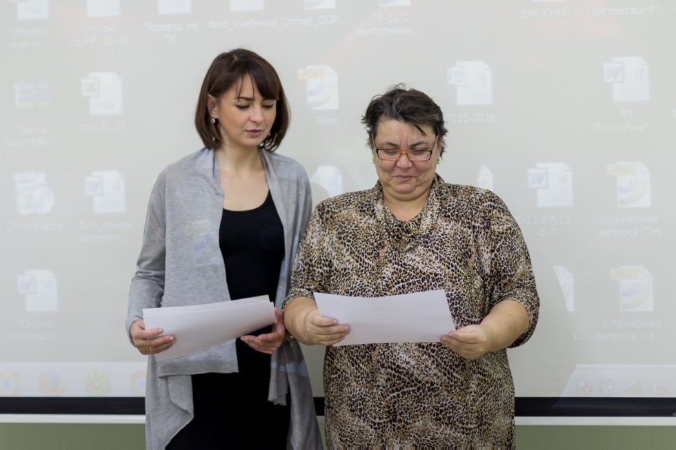 Образование в мультикультурной среде Образование в мультикультурной среде