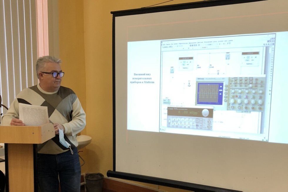 Заседание секции 'Актуальные проблемы изучения физики в условиях быстро меняющихся технологий и цифрового мира' Заседание секции 'Актуальные проблемы изучения физики в условиях быстро меняющихся технологий и цифрового мира'