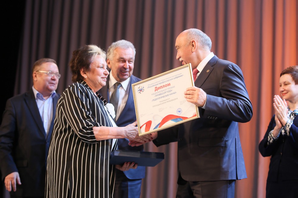 Профессор финансового университета норкин. Мутьев андрей кфу. Вручение премии профессору медицины вена. Премия профессор года. Какой размер премии профессора года.