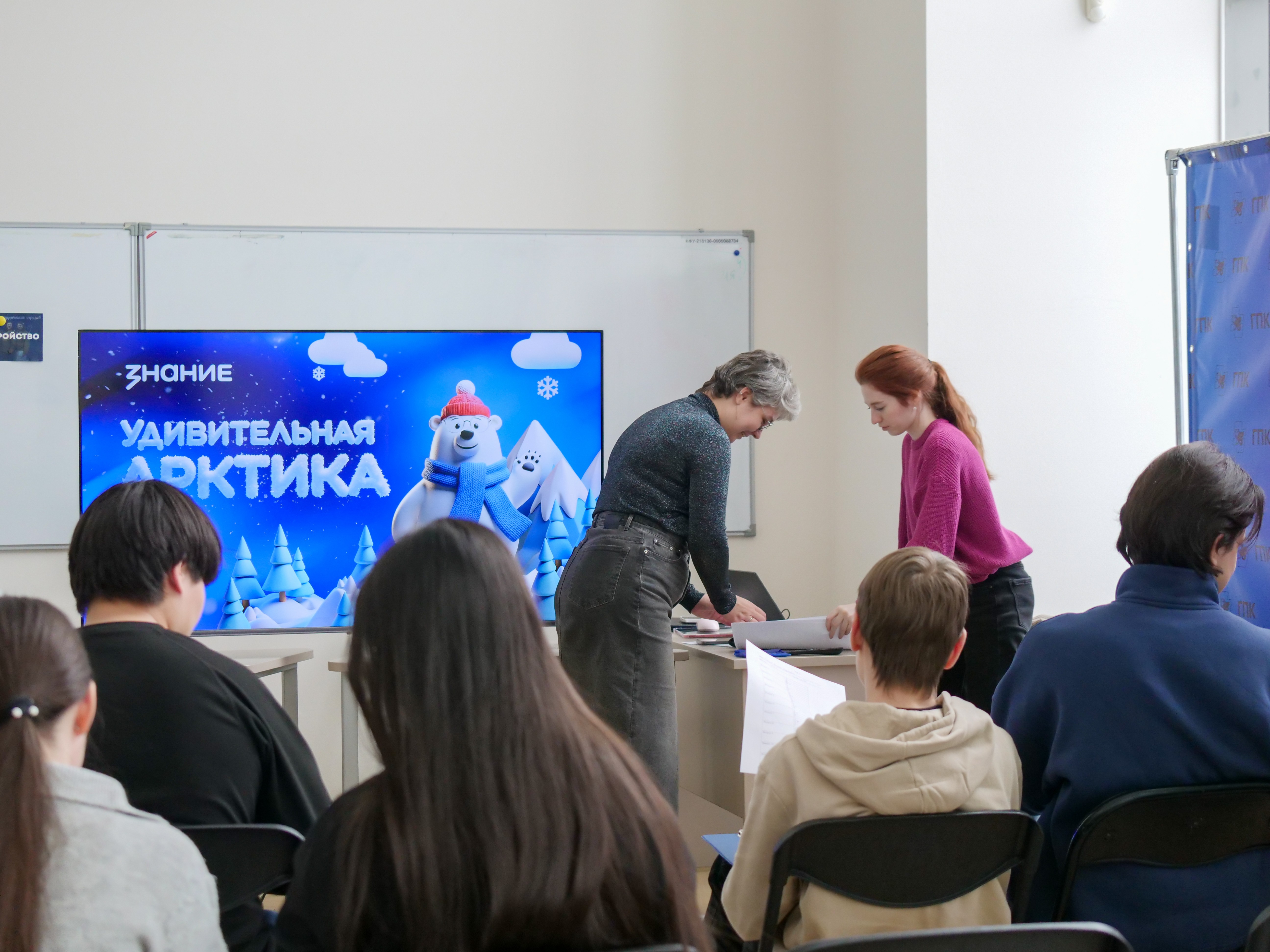 Студенты ИТИС приняли участие в квизе 'Удивительная Арктика' Студенты ИТИС приняли участие в квизе 'Удивительная Арктика'