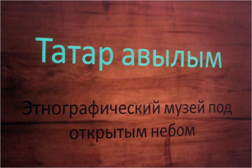 В КФУ обсудили подготовку музейных специалистов. В КФУ обсудили подготовку музейных специалистов.