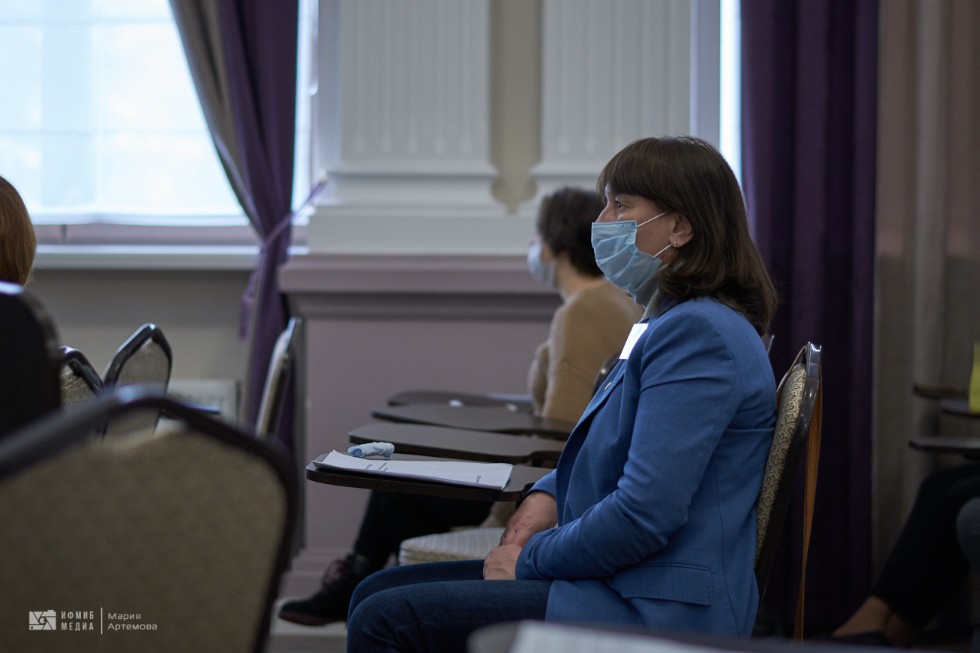 Конференция Конференция