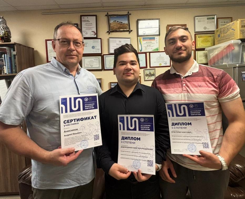 Успехи наших молодых ученых Успехи наших молодых ученых