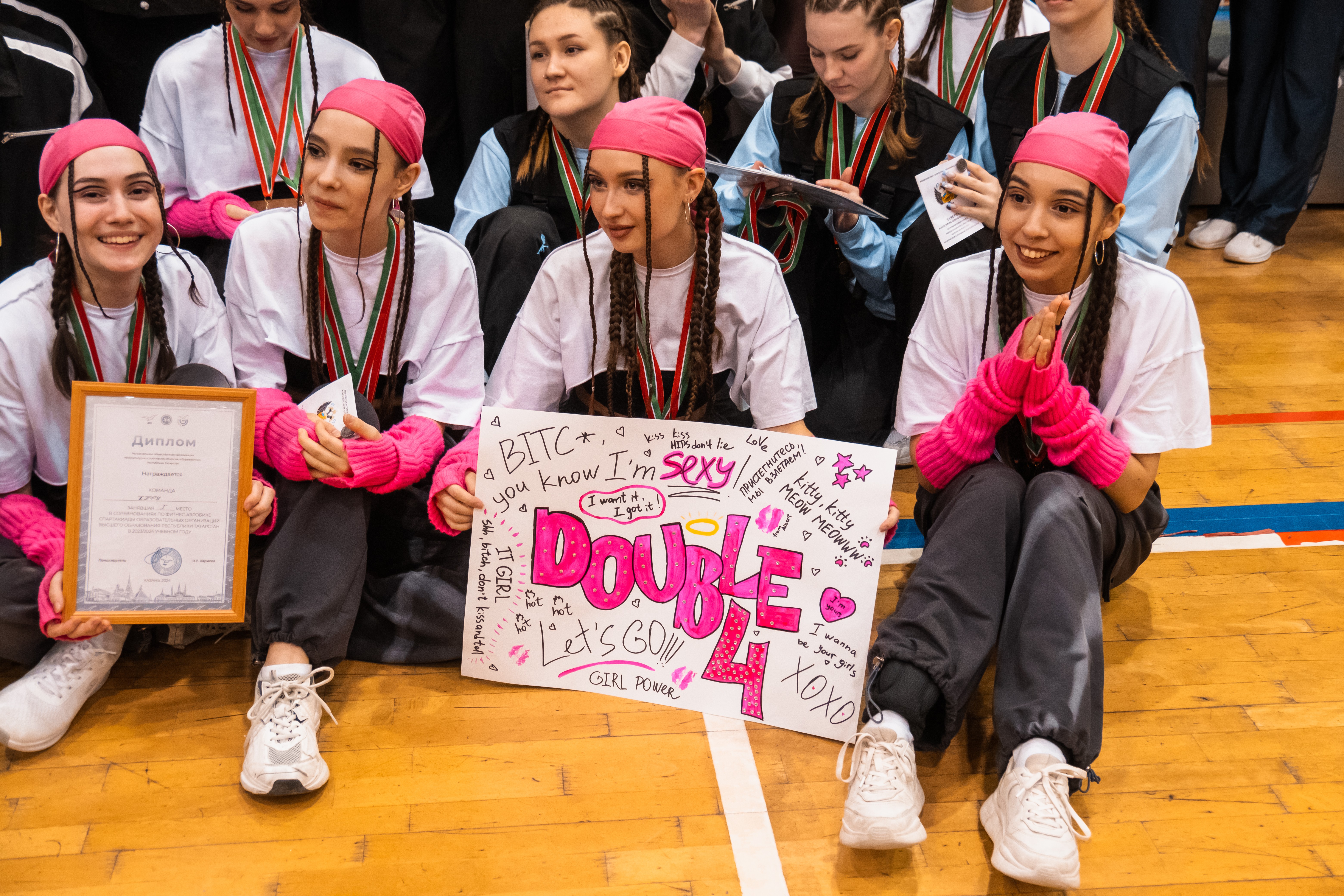 ����������� ���� �� 2023-2024 �� ������-��������.