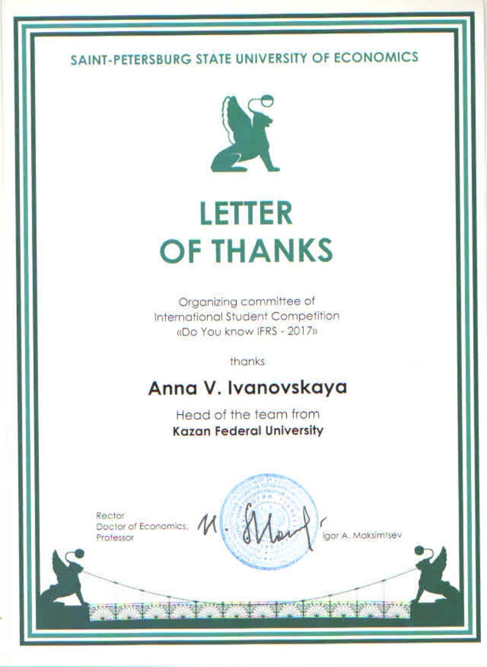 �������� ������������ ��������� ����������, ��������� � �������� ? ���������� �������������� ������������� �������� '������ �� �� ����-2017'!