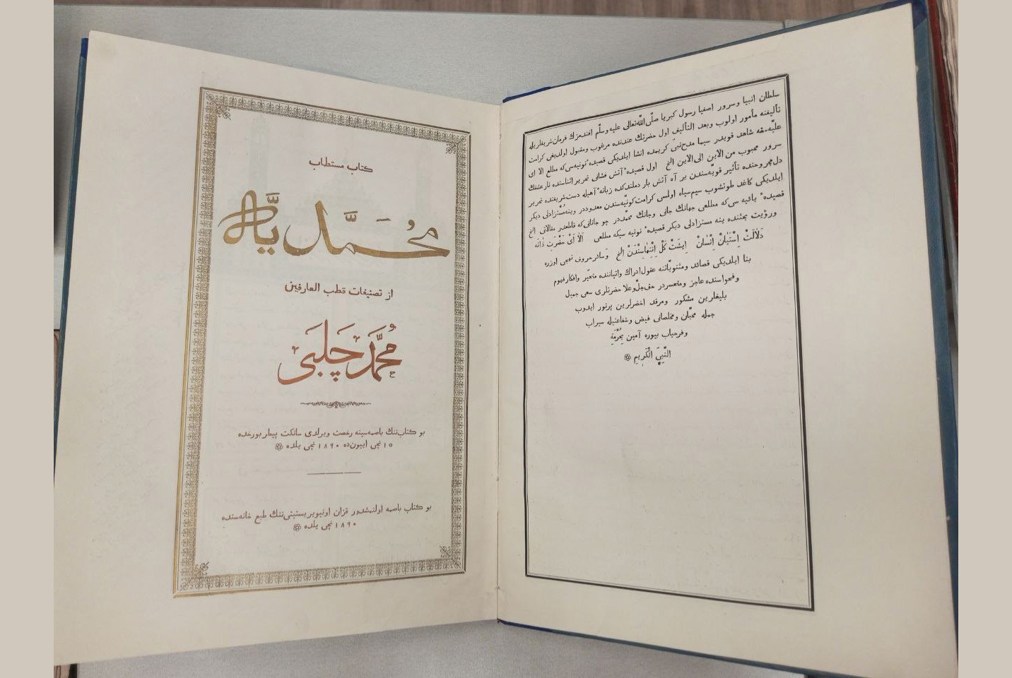 � ��������� ���� ������ �������������-������������� ������������ �������������� ������� ������������ ��������, ����������� ������� �������� ������