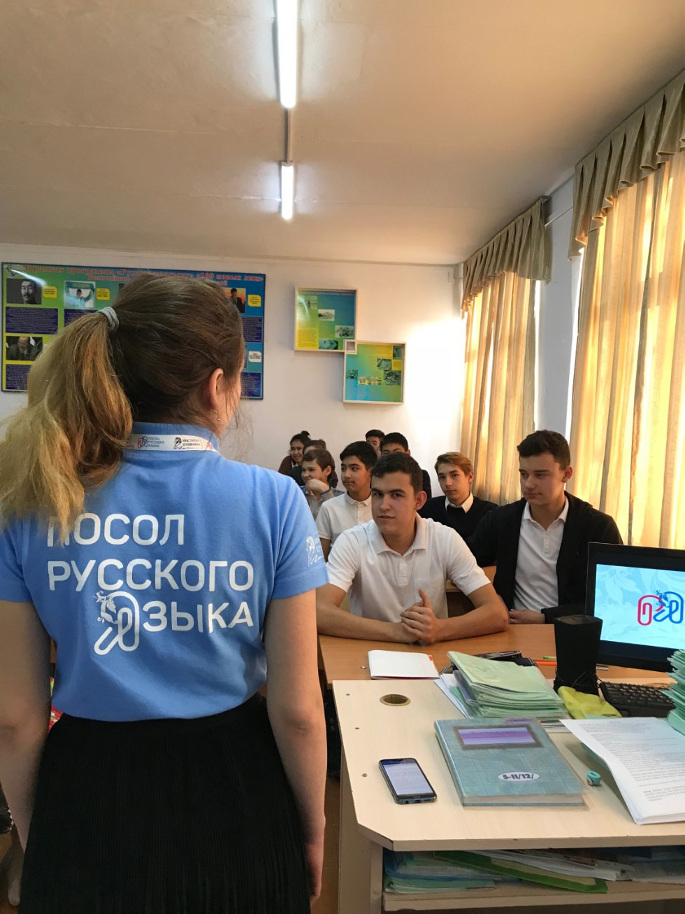 Very exciting lessons