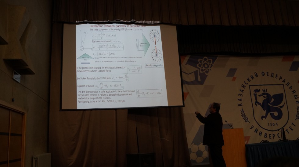 � 5 �� 9 ���� � ��������� ������������ ������ ������������� (� ������������� ��������) ����������� '������ ������������������ ������' (����-2017)