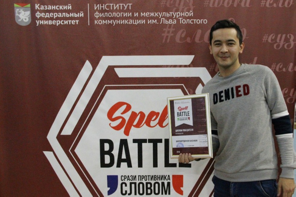 'Spell Batlle' отпраздновал свой день рождения 'Spell Batlle' отпраздновал свой день рождения