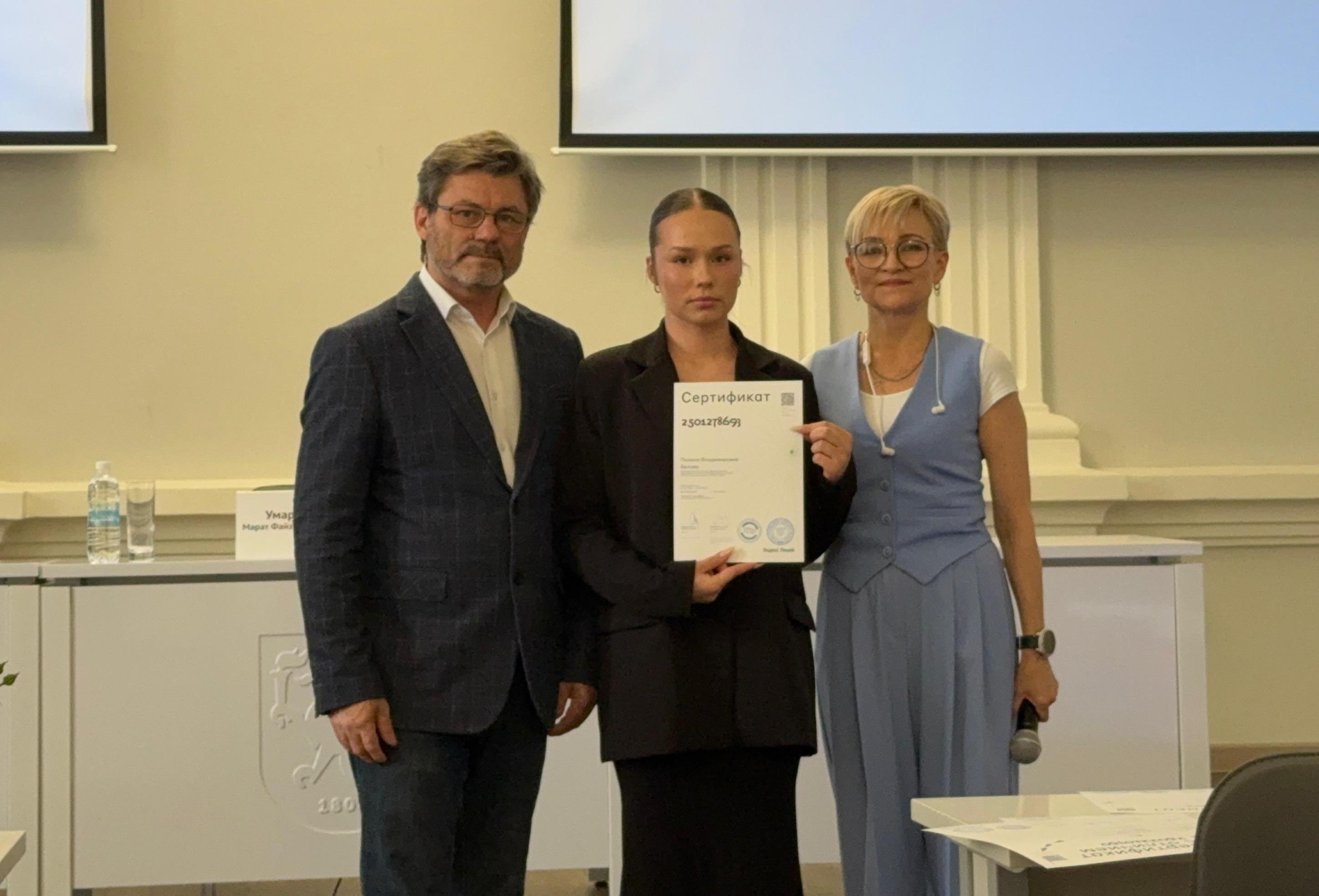 В Елабужском институте прошло торжественное вручение сертификатов Яндекс Лицея В Елабужском институте прошло торжественное вручение сертификатов Яндекс Лицея