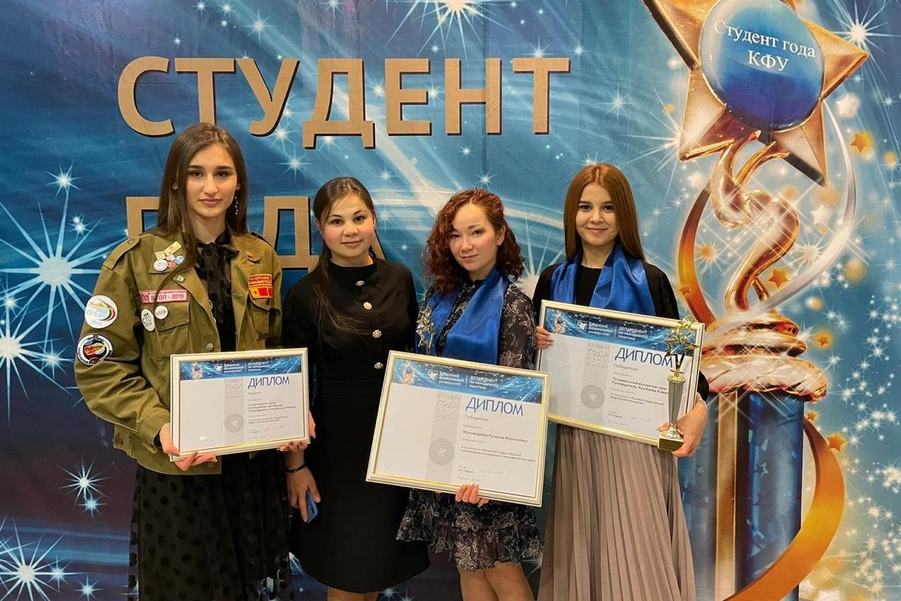 �������� ����������� ��������� ����� ���������� ������ '������� ���� ��� - 2020'