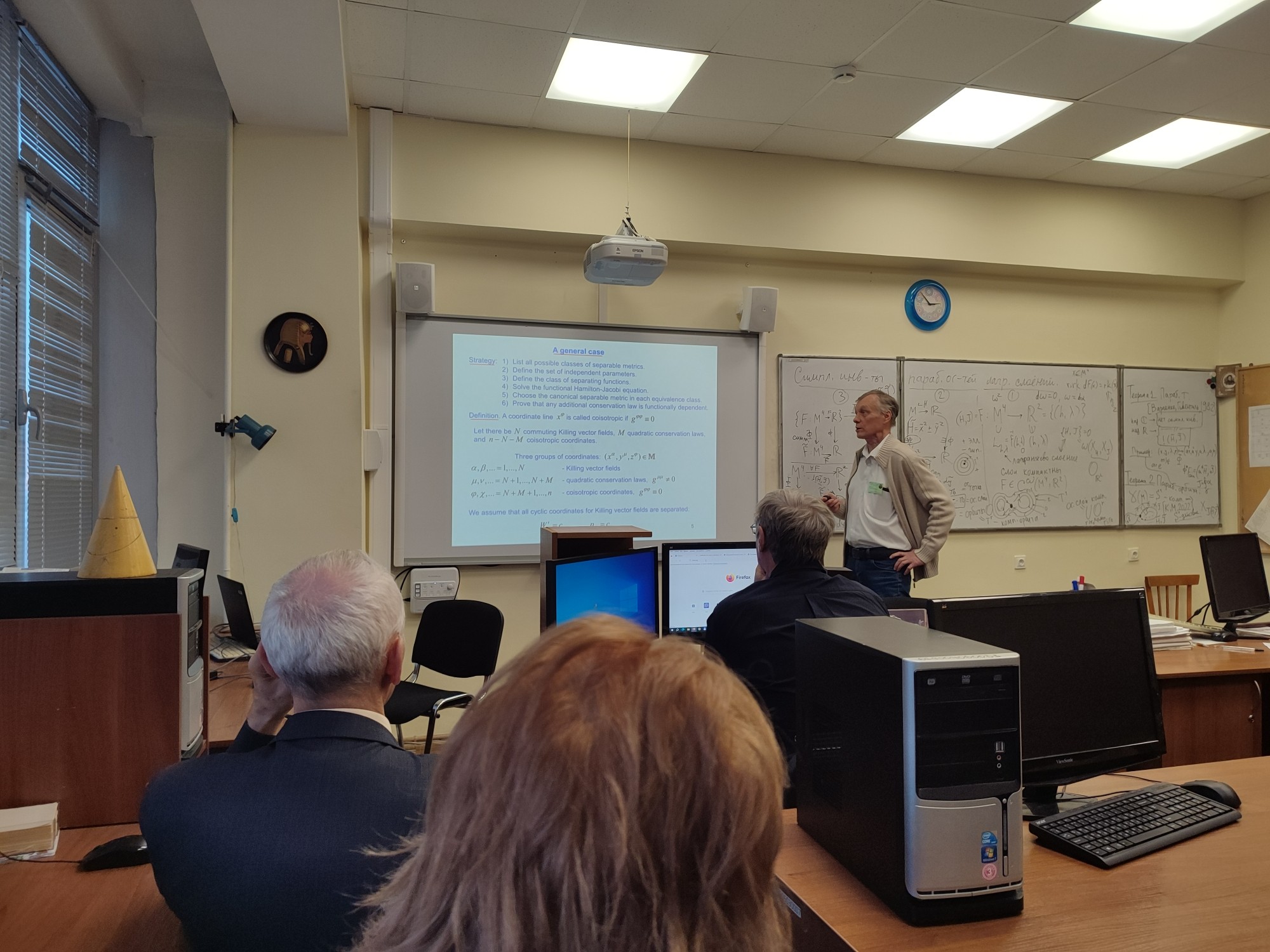 С 27 ноября по 2 декабря 2023 года на базе КФУ состоялись школа-конференция С 27 ноября по 2 декабря 2023 года на базе КФУ состоялись школа-конференция