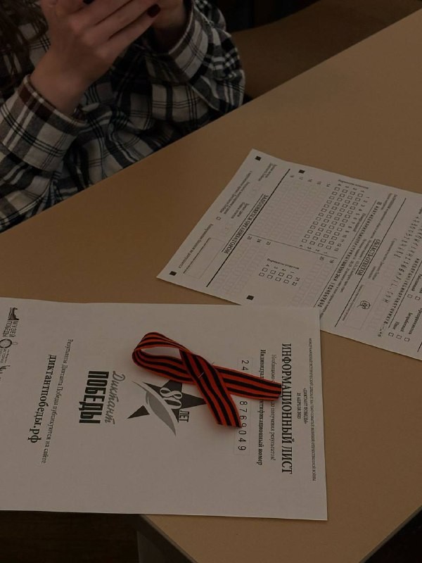 ������� ������