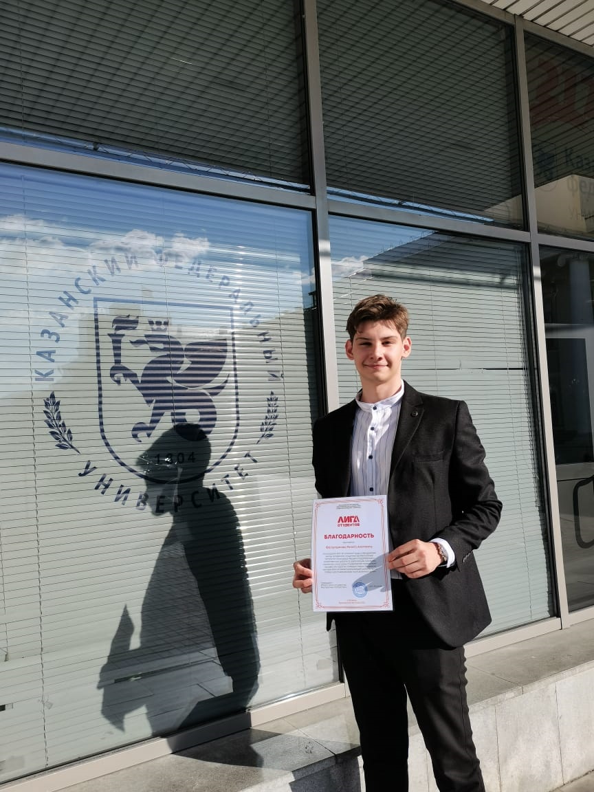Студенты и сотрудники Инженерного института отмечены наградами в сфере молодежной политики Студенты и сотрудники Инженерного института отмечены наградами в сфере молодежной политики