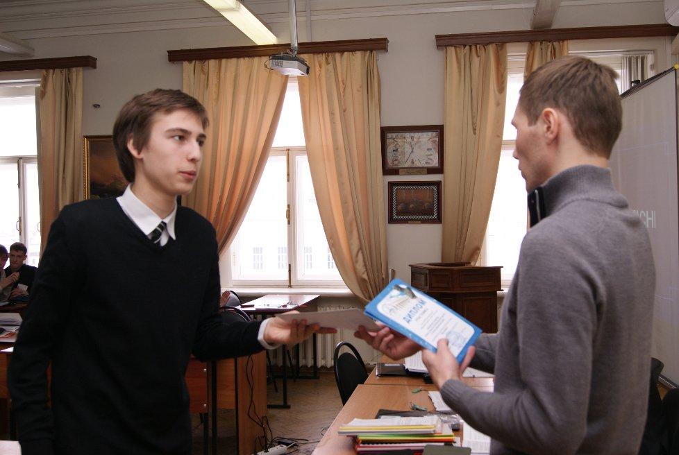 XIII Поволжская конференция учащихся им. Н.И.Лобачевского (2012 год)