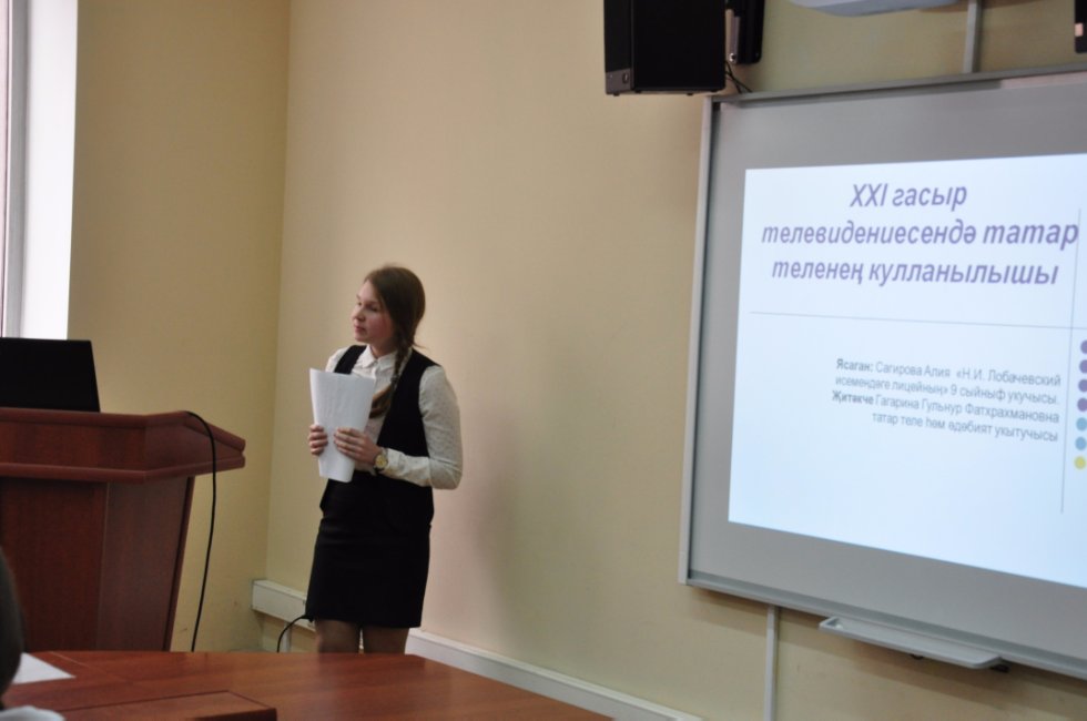 � ���� ��. ���� �������� ���������� ������ 11 ������ � ������ XVII ���������� (I �������������) ������� ����������� ��. �.�.������������