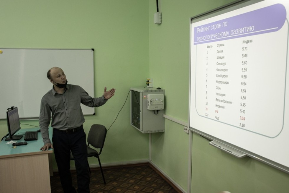 Состоялась открытая лекция 'Вызовы времени и протекционизм российской системы образования' Состоялась открытая лекция 'Вызовы времени и протекционизм российской системы образования'