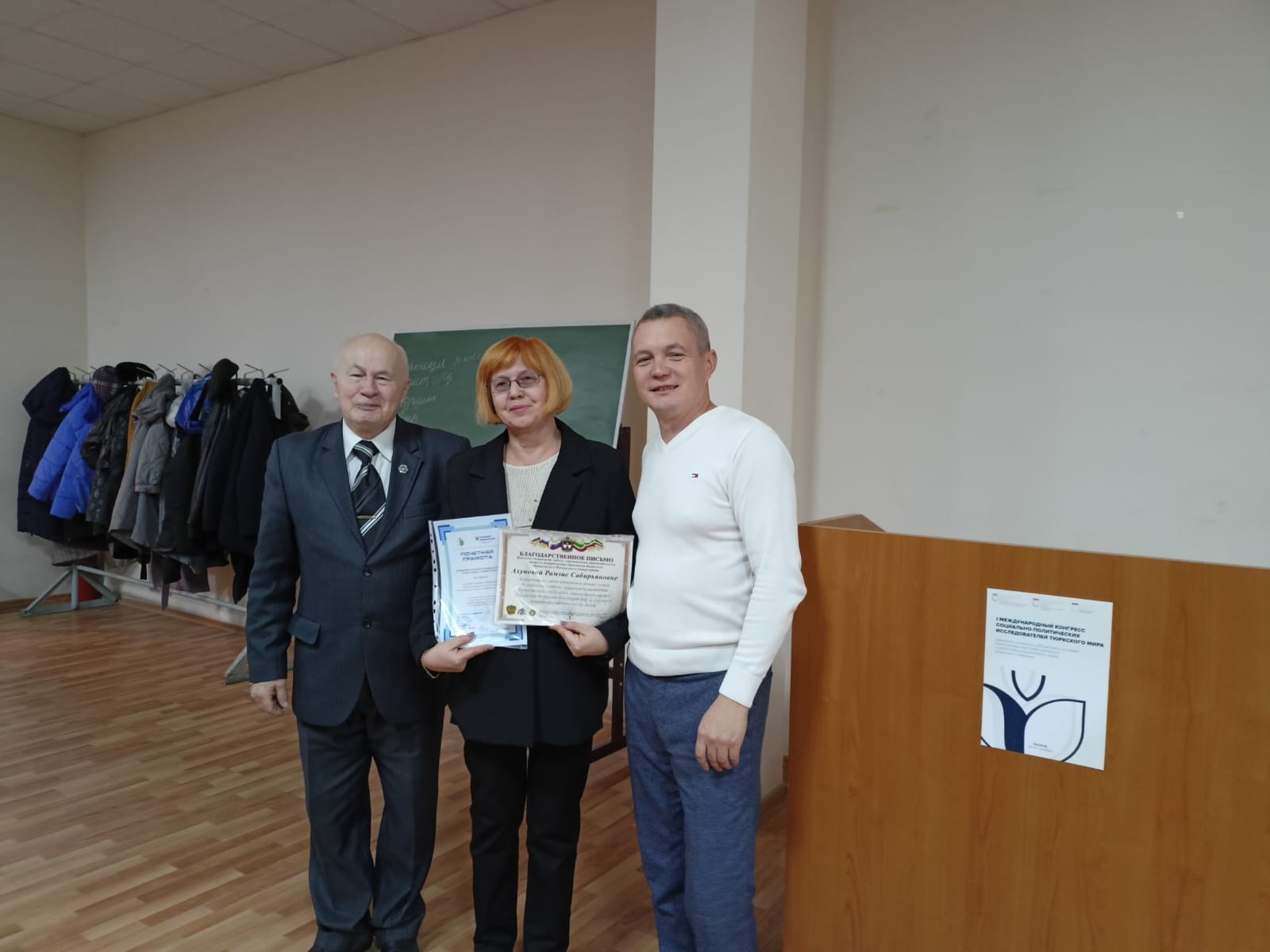 На заседании Профкома КФУ чествовали ветеранов На заседании Профкома КФУ чествовали ветеранов