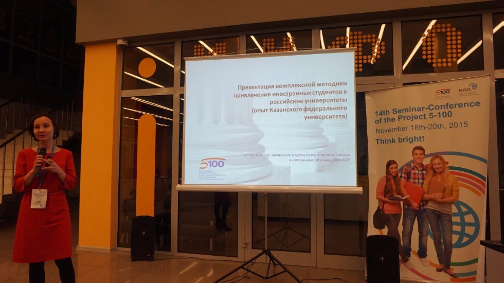 ��� ������������� ������ �������� �� ����������� ����������� ��������� �� ��������� ���������� '���������� ������������'