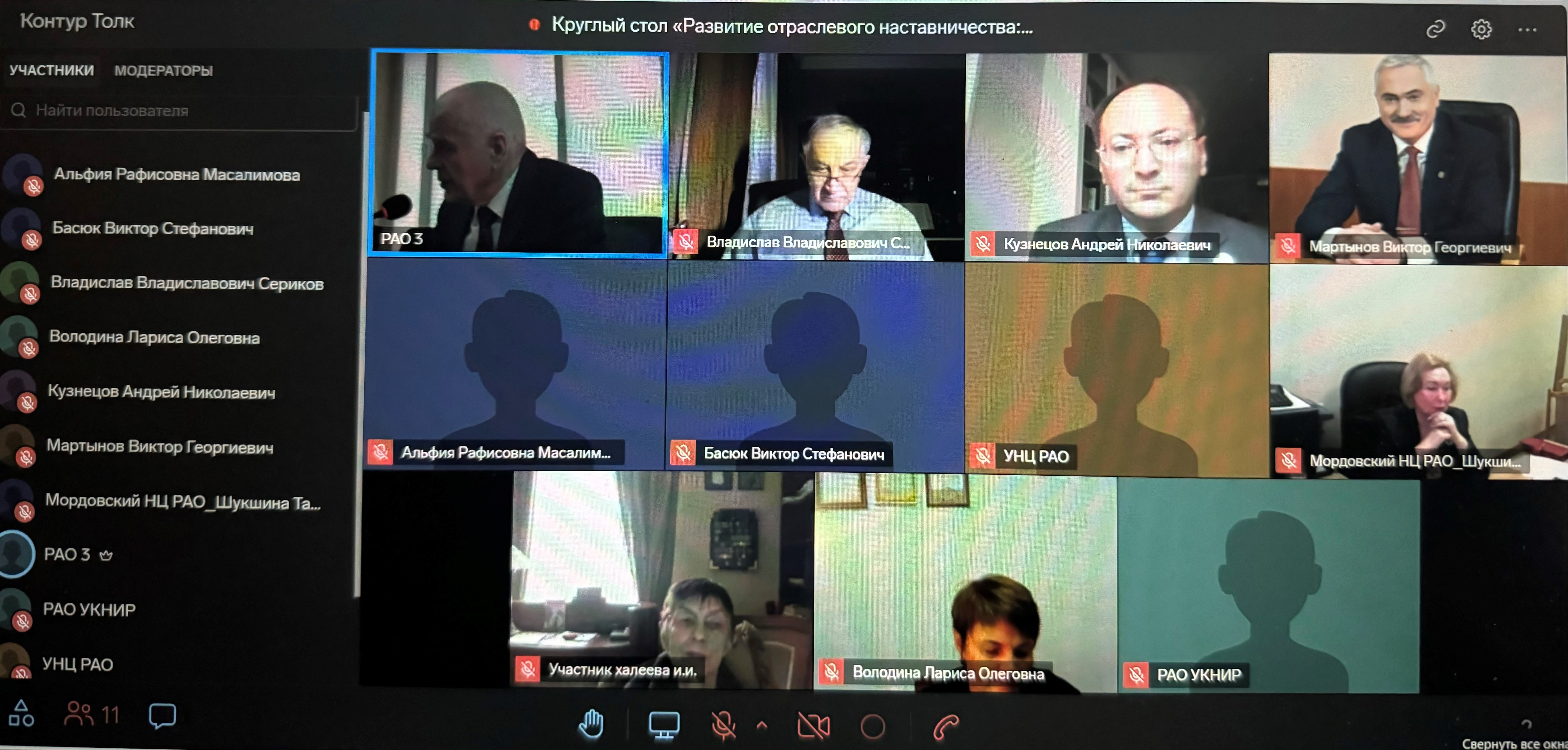 В РАО была представлена научная школа наставничества Института психологии и образования КФУ В РАО была представлена научная школа наставничества Института психологии и образования КФУ