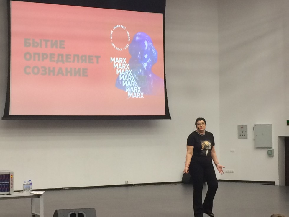 ����-����������� 'Marx Fest' � ���