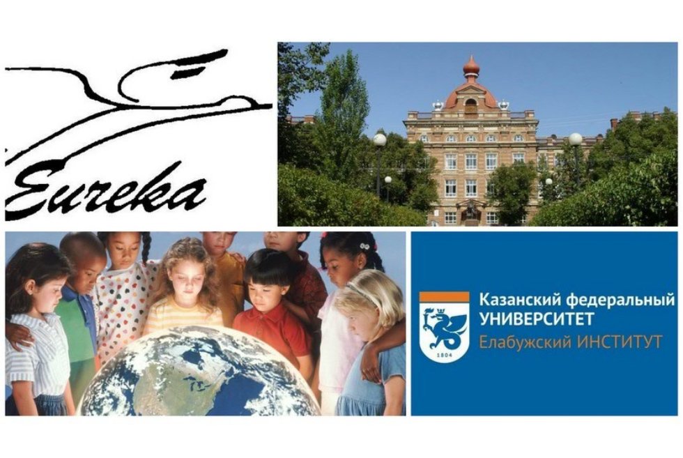 The news digest of Elabuga Institute of KFU The news digest of Elabuga Institute of KFU