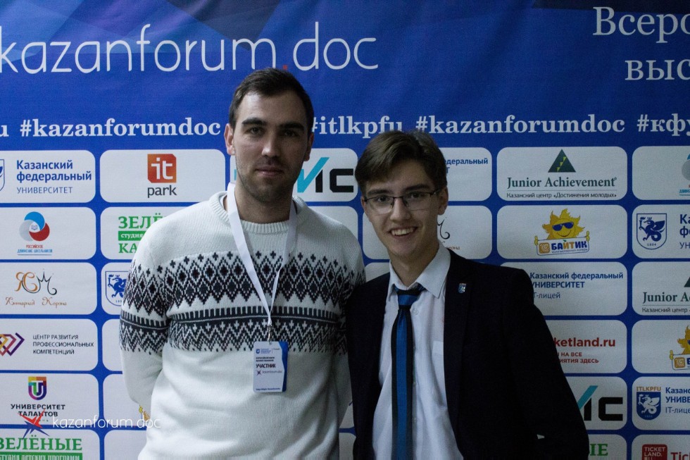 Kazanforum.doc 2019 ,IT-, Kazanforum.doc,  