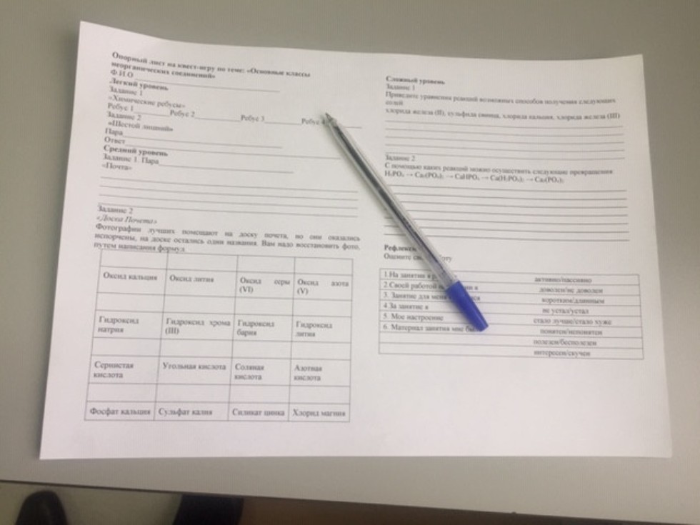 ����� ������-������� ��� ������� �������� �����