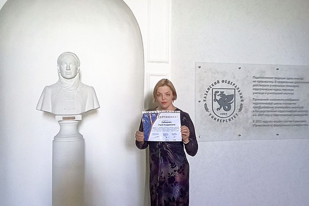 Преподаватель кафедры философии и социологии Лиля Сабирова участвовала в работе всероссийского конкурса 'Моя страна-моя Россия' Преподаватель кафедры философии и социологии Лиля Сабирова участвовала в работе всероссийского конкурса 'Моя страна-моя Россия'