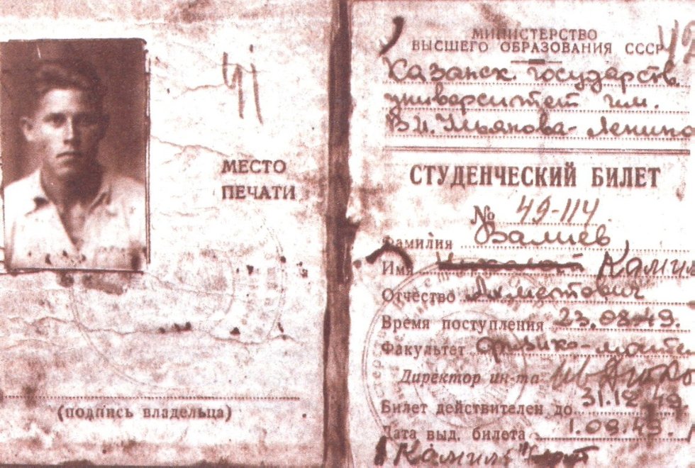 ������������ ����� ������� ������ (��������� ��������������� ����������� ��. �.�. ��������-������)