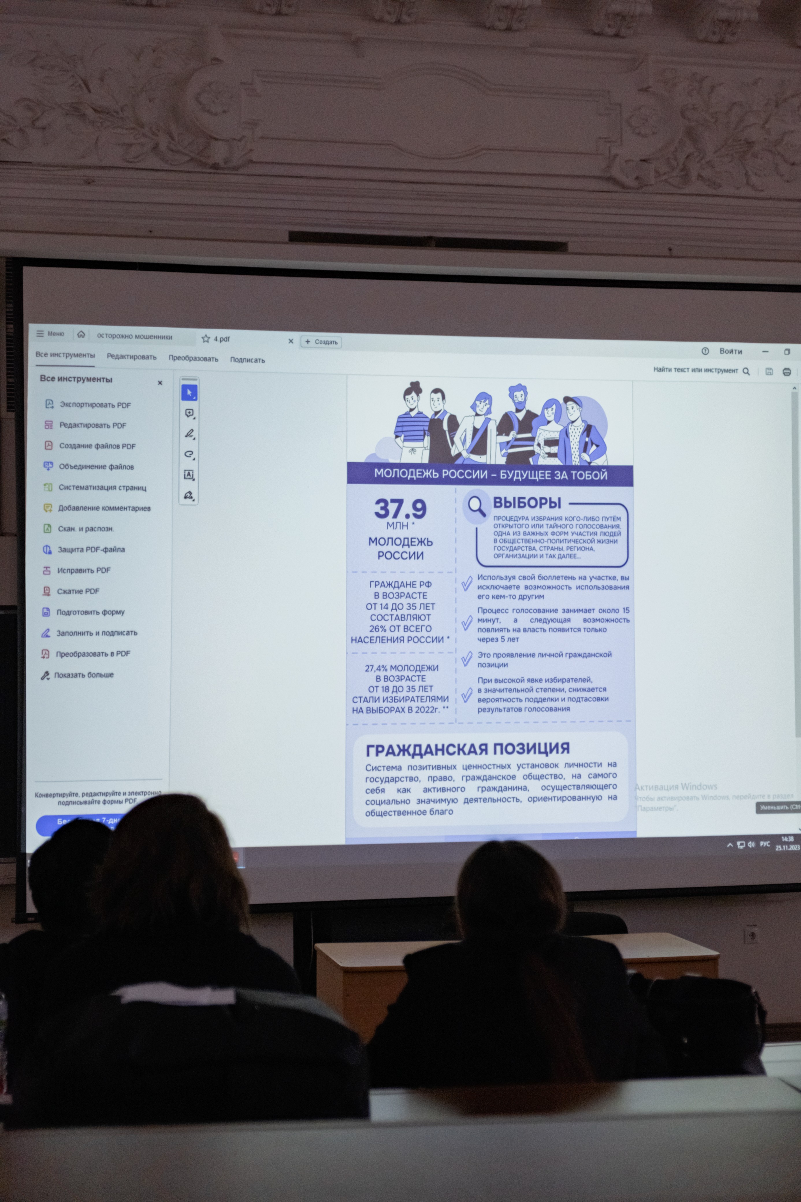 Повышаем правовую грамотность: итоги Школы правовой безопасности #БЕЗРИСКА Повышаем правовую грамотность: итоги Школы правовой безопасности #БЕЗРИСКА