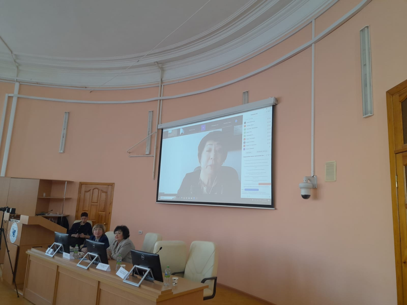 В Институте психологии и образования прошла V Всероссийская научно-практическая конференция с международным участием В Институте психологии и образования прошла V Всероссийская научно-практическая конференция с международным участием