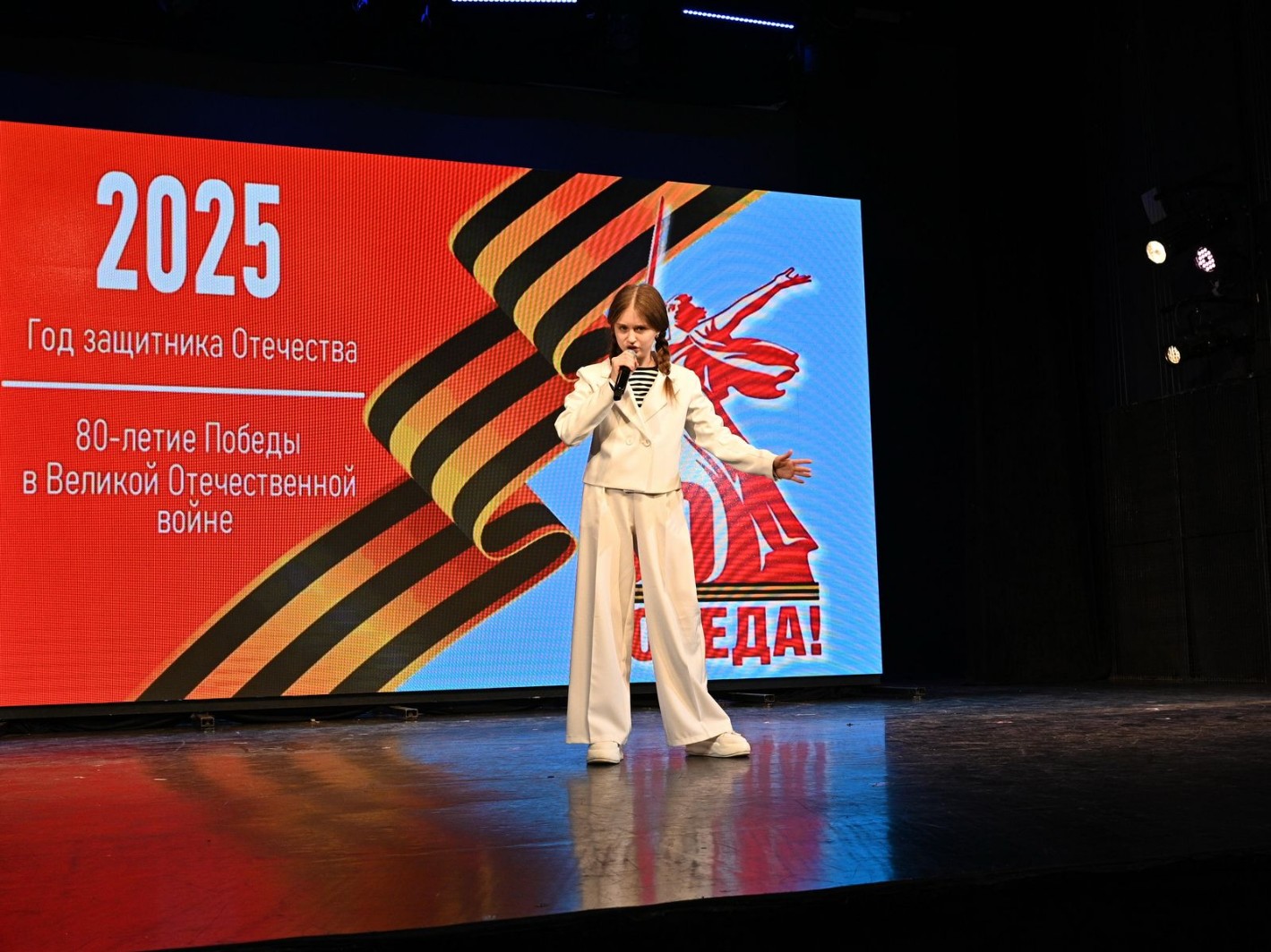 �������� ��� �������� �� ��������� ���������, ����������� 80-����� ������� ������