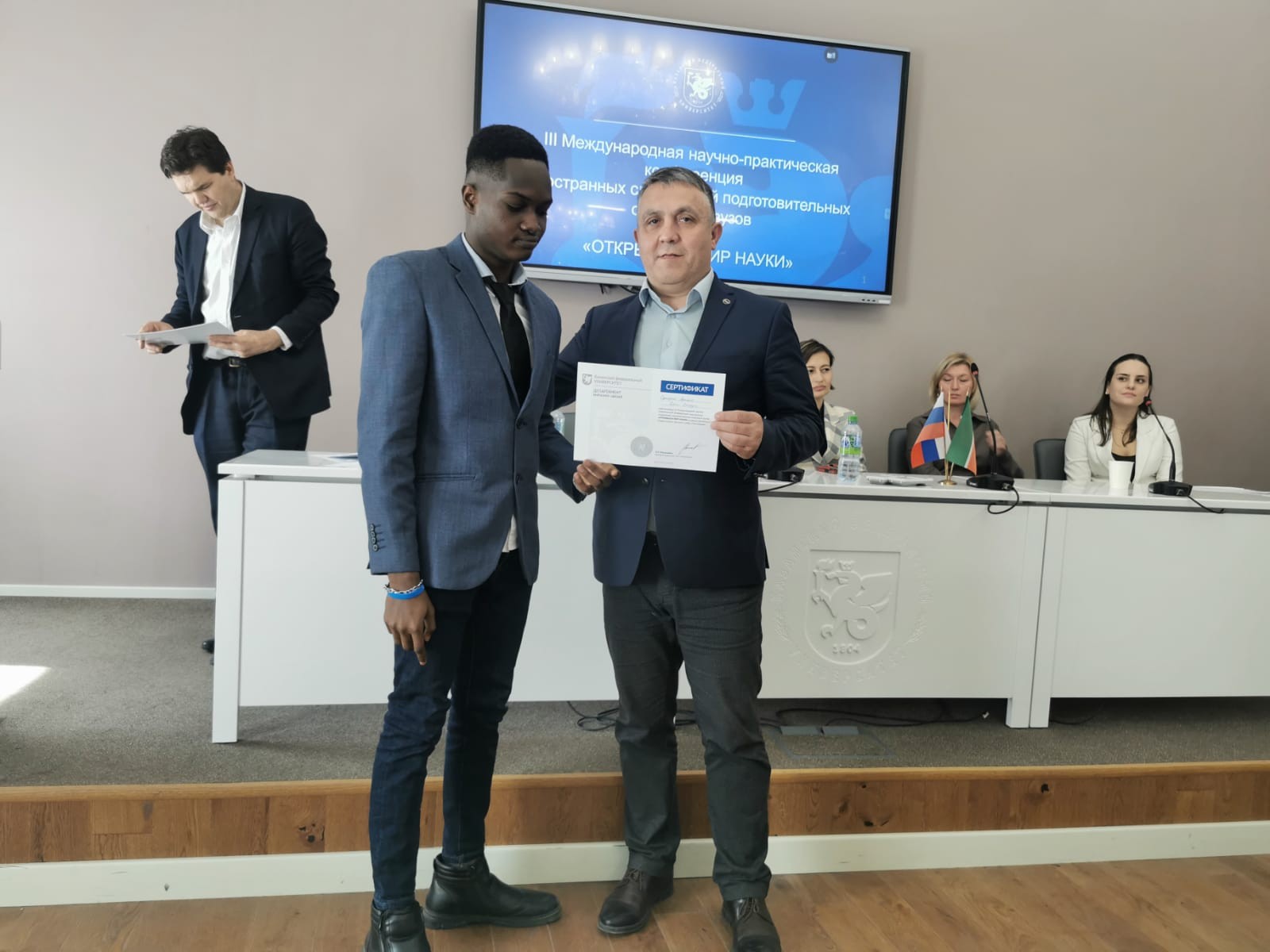 � ��� ���������� III ������������� ������-������������ ����������� ����������� ���������� ���������������� ��������� ����� '��������� ��� �����'