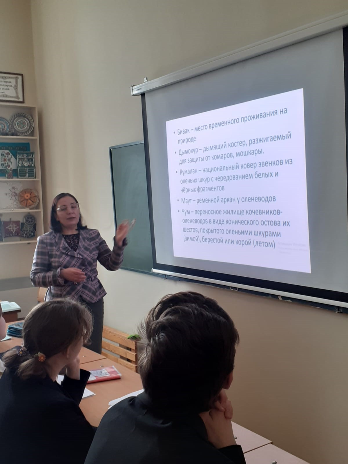 �������� � �������� ������� ������