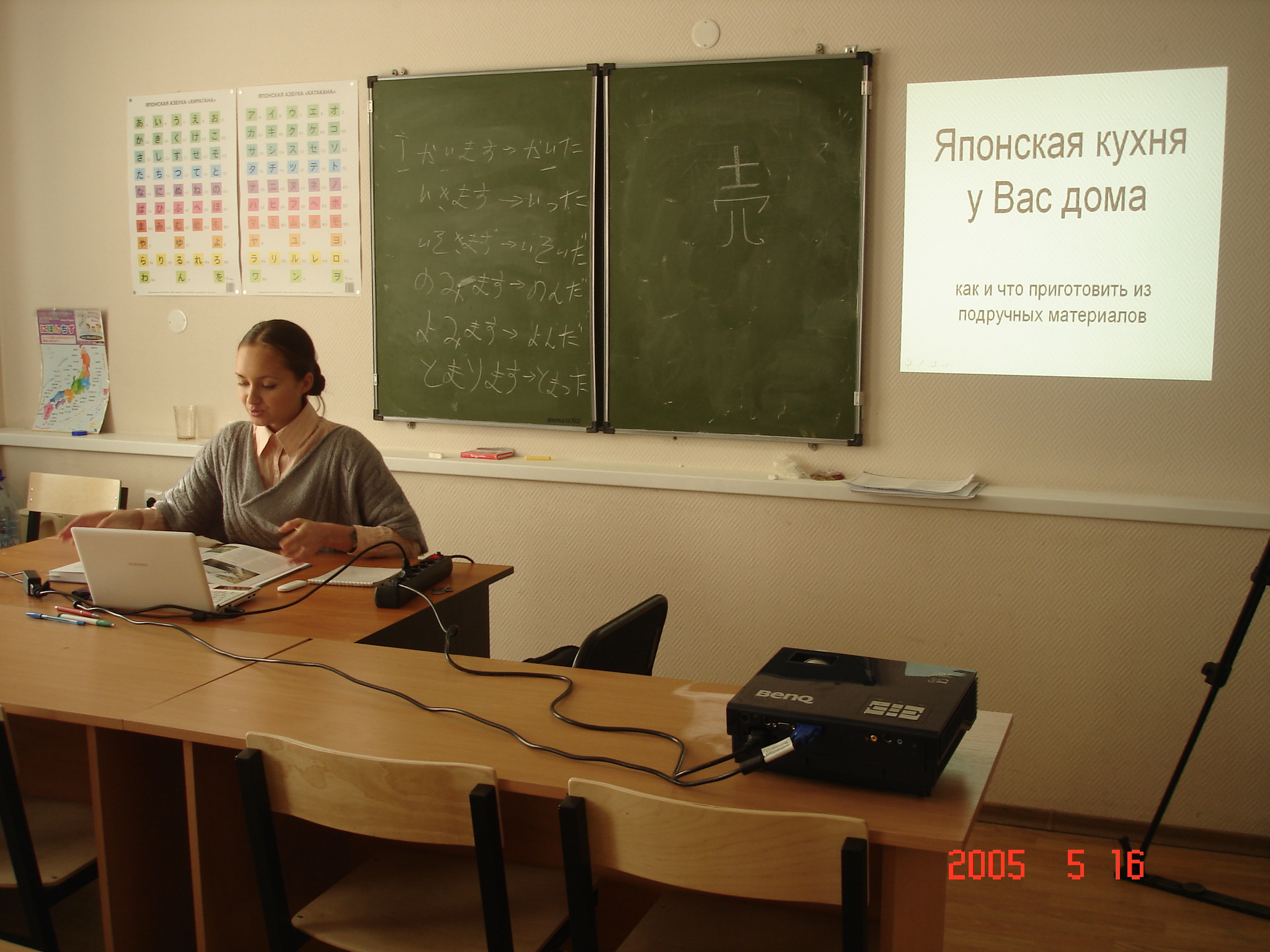 ?�������������� ����? - ��� �� ��������� ����!