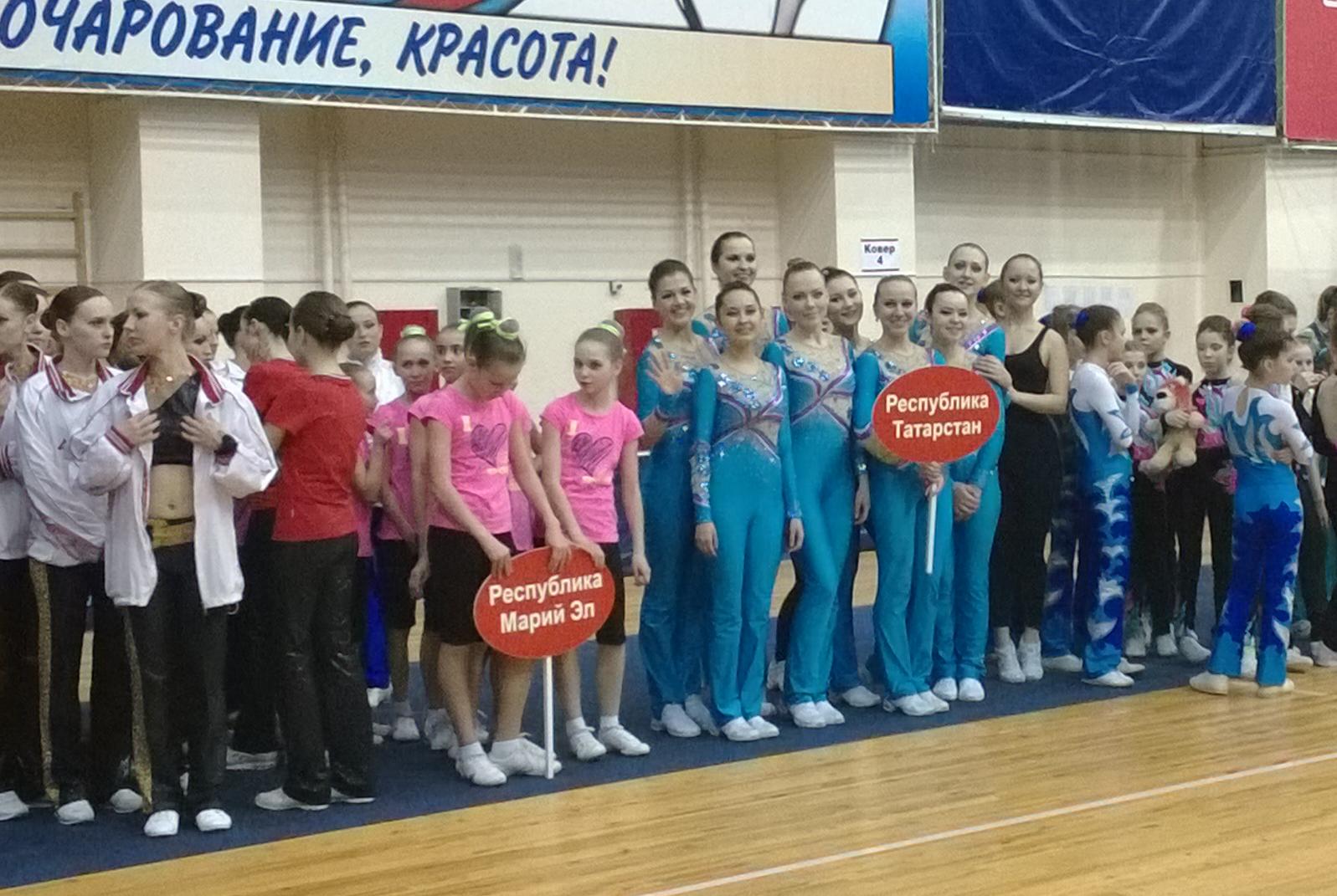 Чемпионат федерального округа по фитнес-аэробике в г.Пенза Чемпионат федерального округа по фитнес-аэробике в г.Пенза