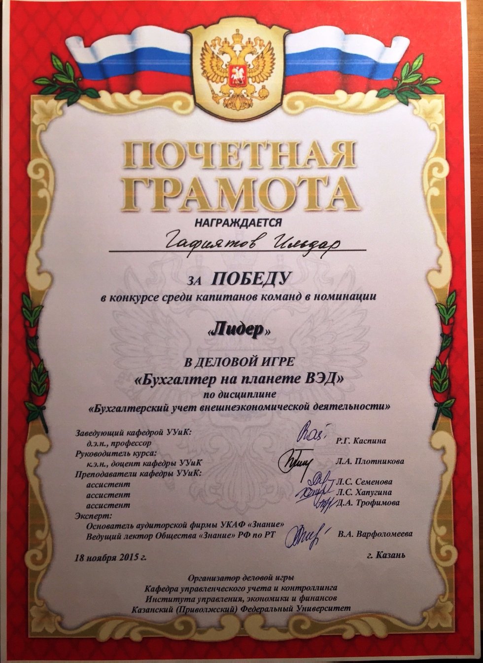 ������������� ����� ��������. ������� ���� '��������� �� ������� ���'